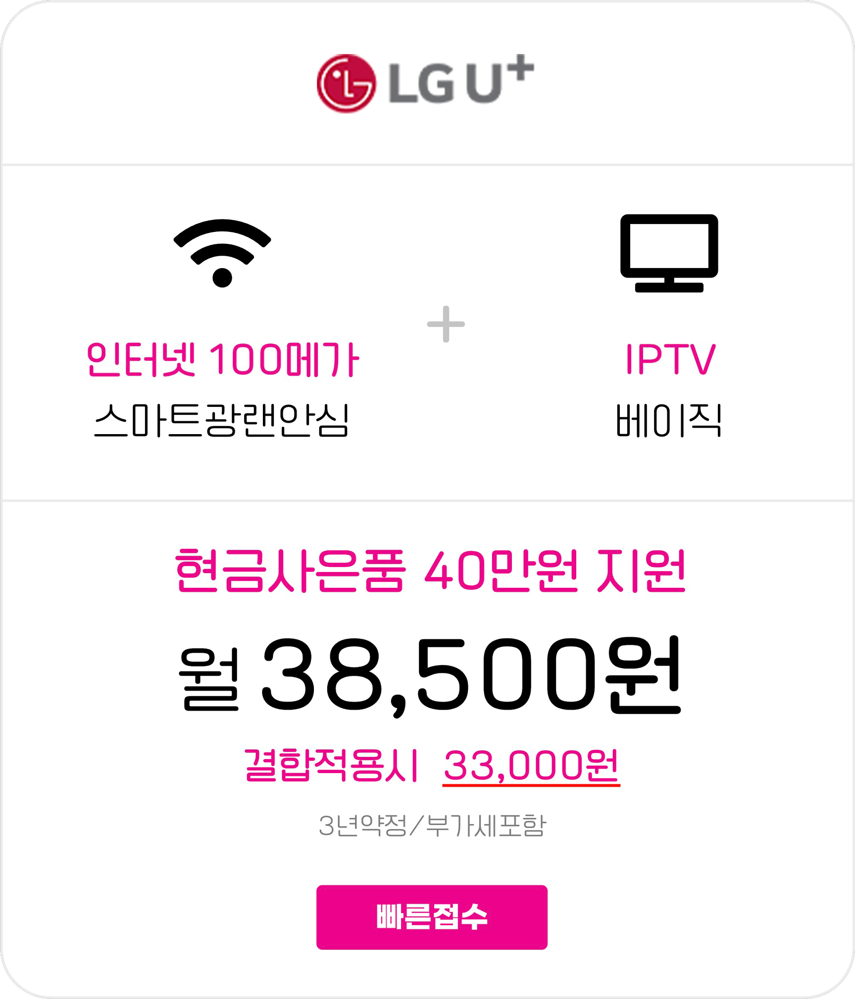 LG u 이미지 1